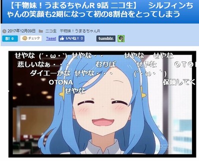 キャプチャ