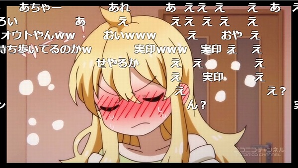 9話 (57)