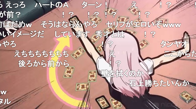 9話 (83)