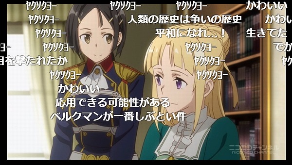 12話 (157)
