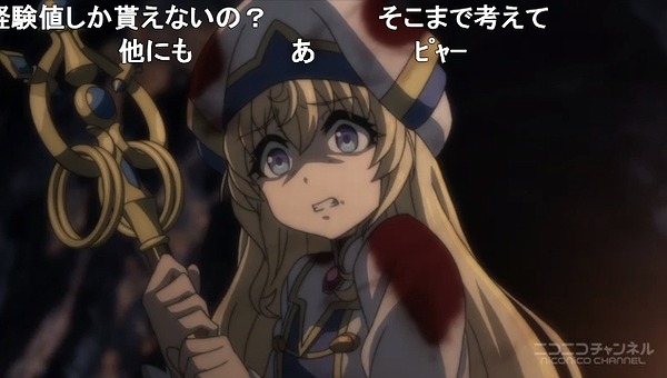 1話 (119)
