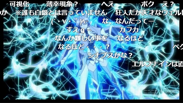 5話 (26)