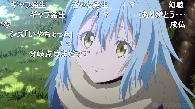 23話 (102)