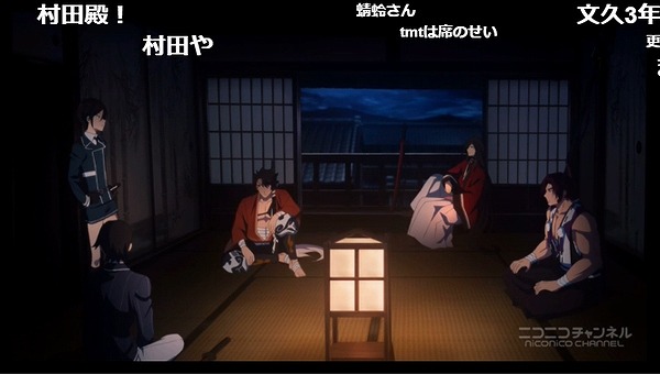 4話 (3)