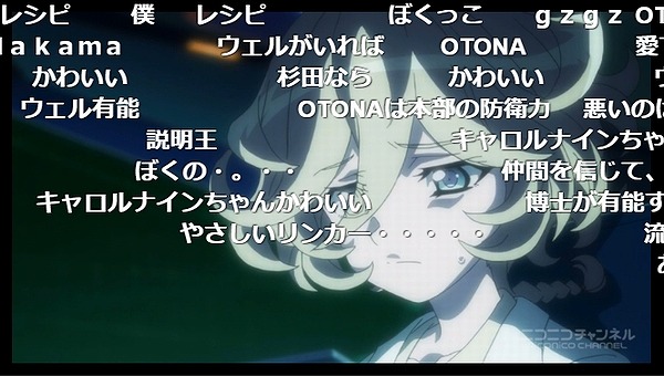 2話 (7)