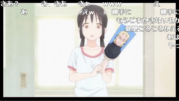 2話 (147)