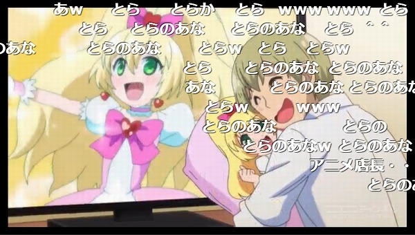 7話 (3)