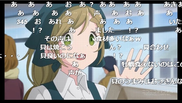 6話 (96)