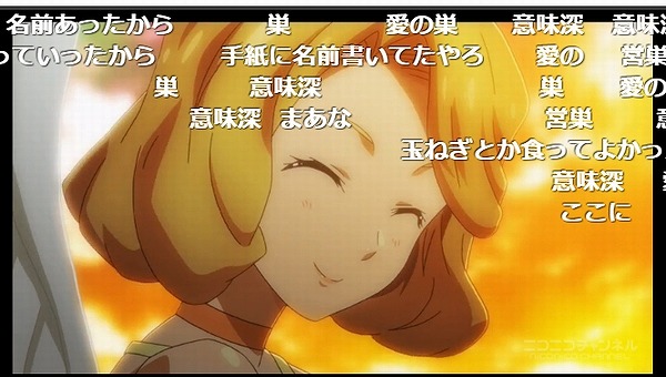 11話 (42)