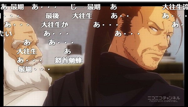 2話 (56)