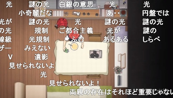 1話 (43)