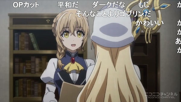 1話 (7)