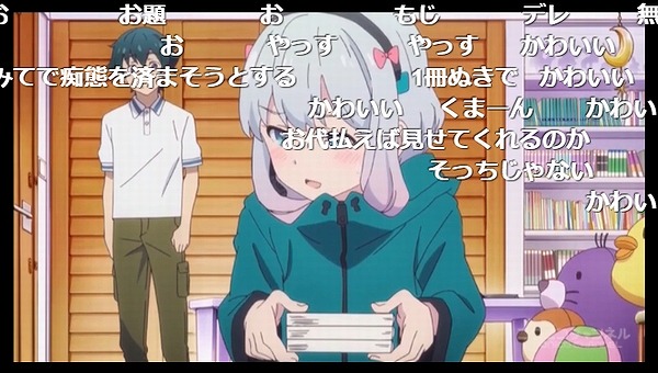 6話 (75)