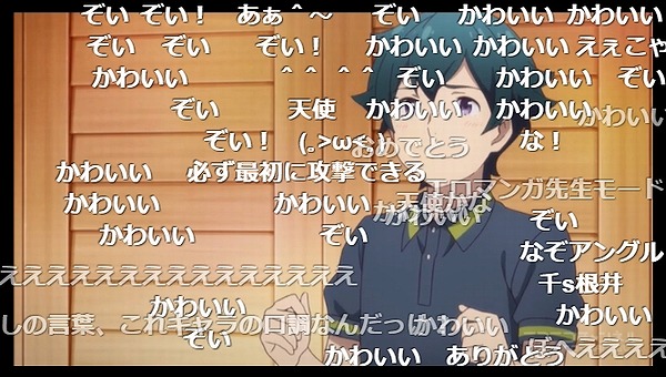 6話 (98)