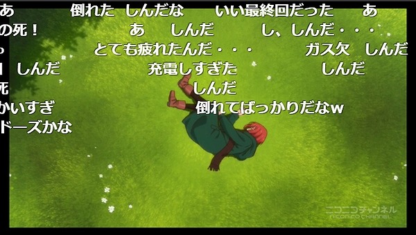 3話 (111)