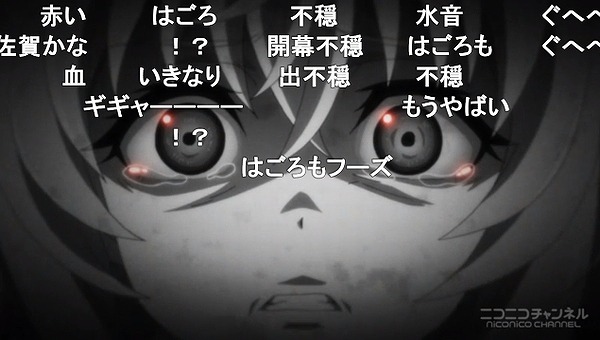 1話 (1)