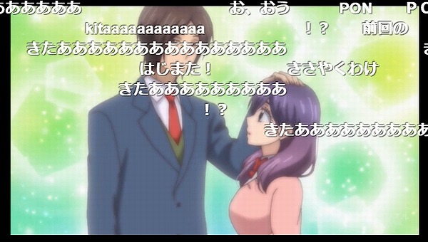12話 (1)