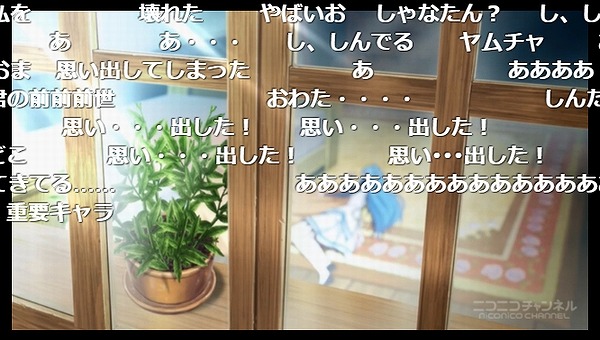 6話 (79)