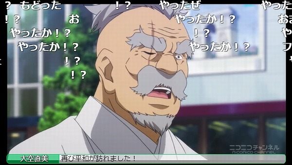 12話 (117)