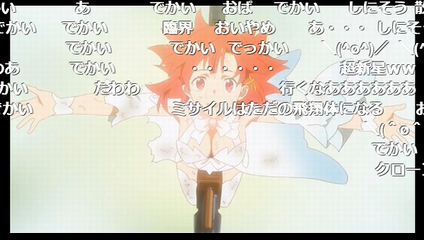 12話 (131)