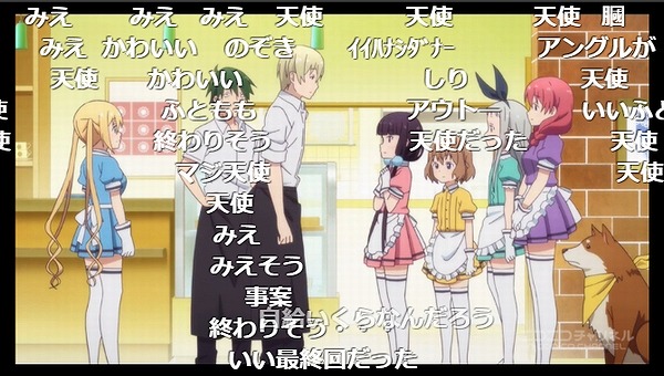 12話 (172)