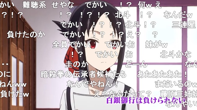 8話 (63)