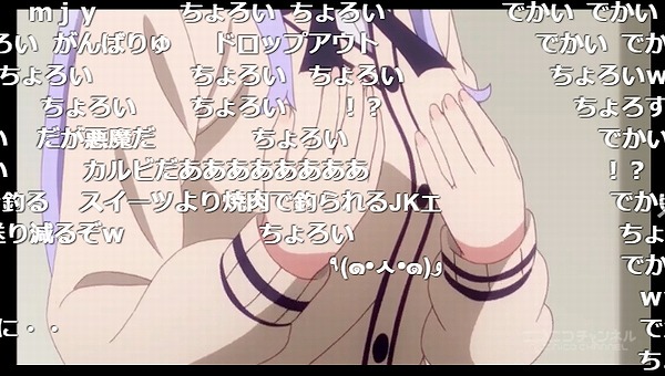 8話 (17)