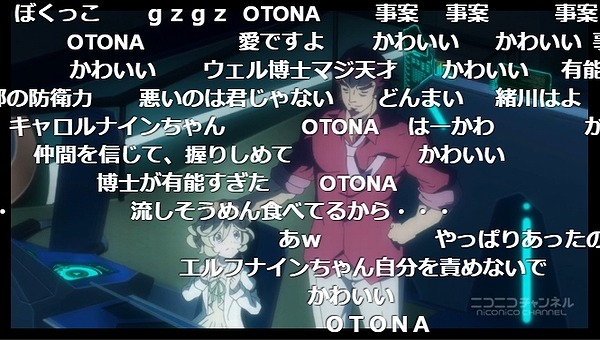 2話 (8)