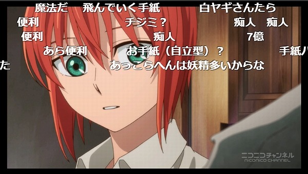 2話 (13)