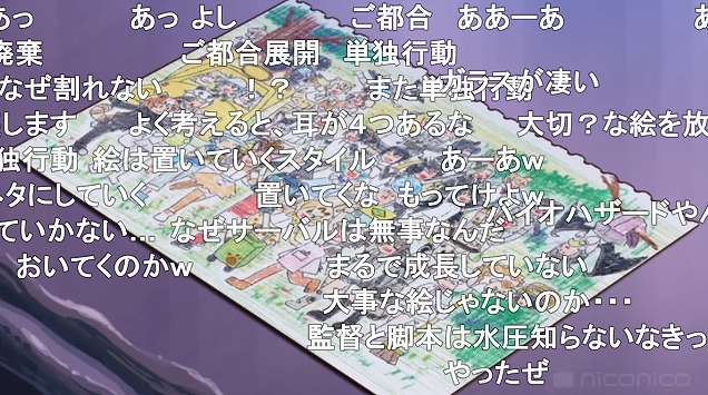 11話 (67)