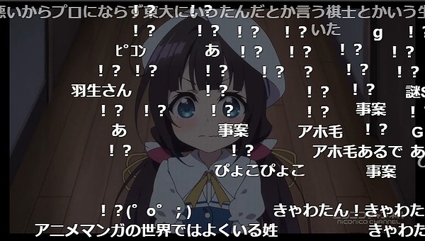 1話 (20)