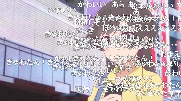 8話 (96)