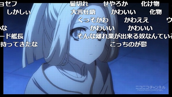 6話 (2)