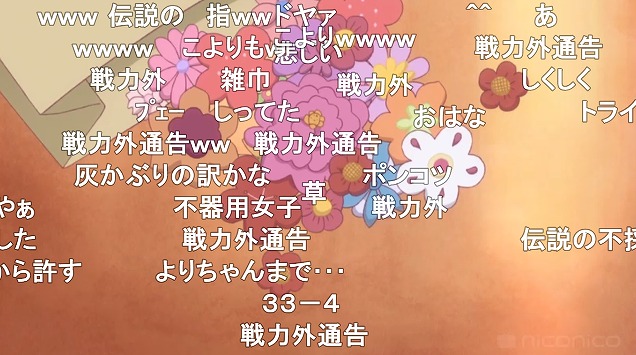 11話 (40)