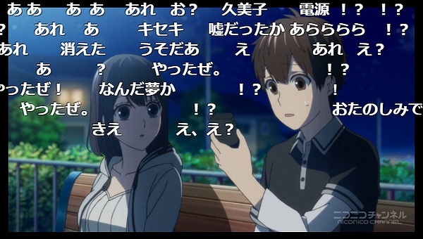 1話 (121)