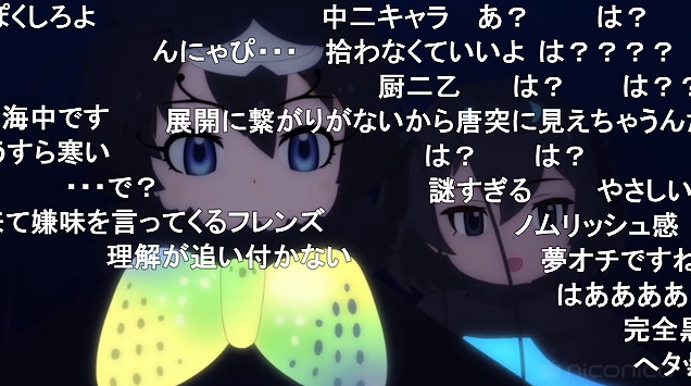 11話 (13)