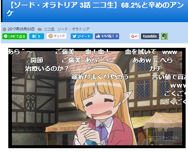 キャプチャ