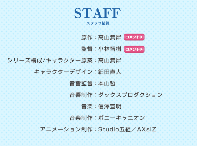 キャプチャ3