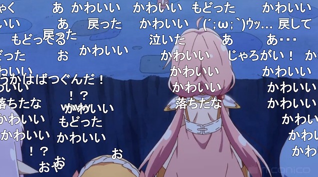 12話 (97)