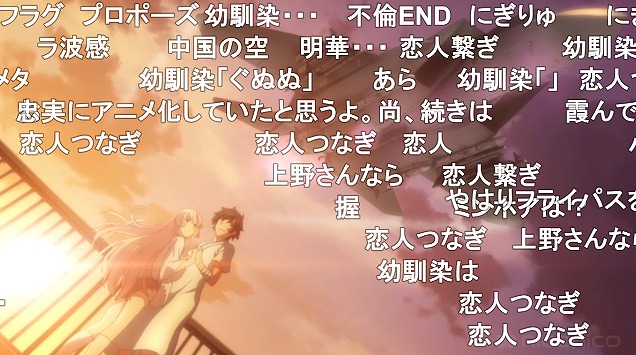 12話 (125)