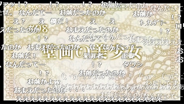 8話 (79)