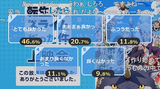 23話 (135)
