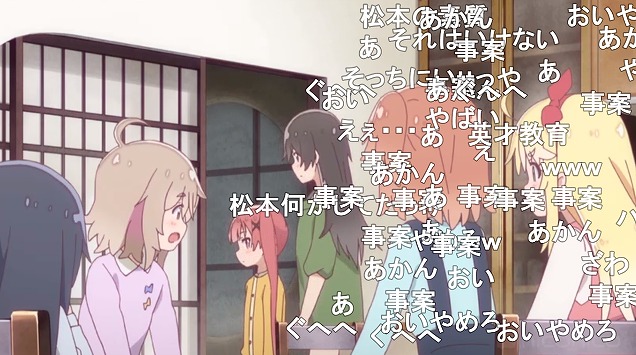 11話 (48)