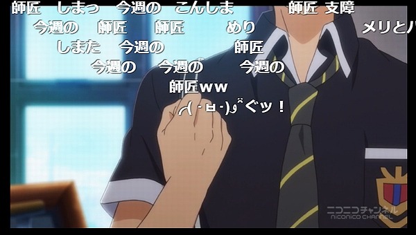4話 (33)