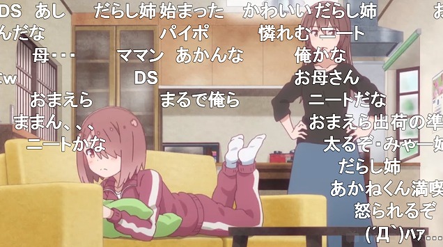 8話 (3)