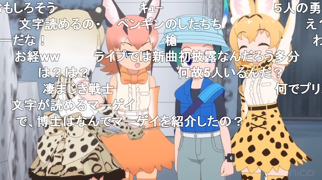 8話 (47)