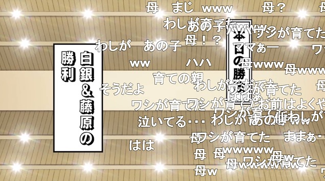 五話 (118)