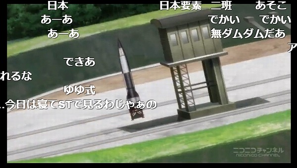 12話 (15)