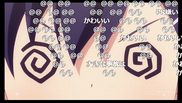 8話 (97)