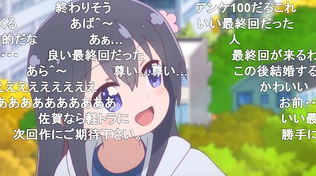 10話 (143)
